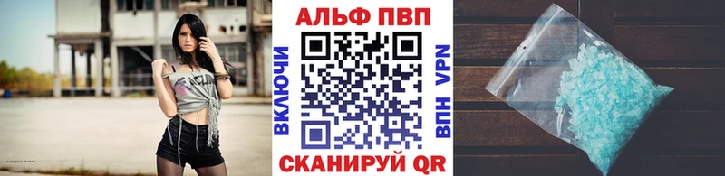 Купить  Аша  А ПВП Соль 