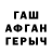 Метадон мёд GAMERUS SVersion