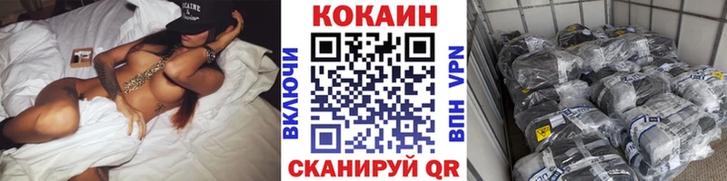 Купить  Аша  Кокаин 97% 