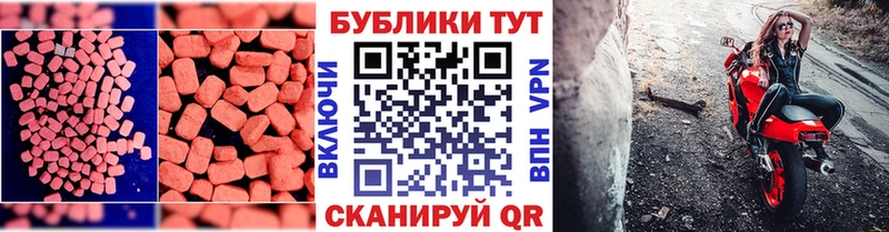 Купить  Аша  Ecstasy Cube 