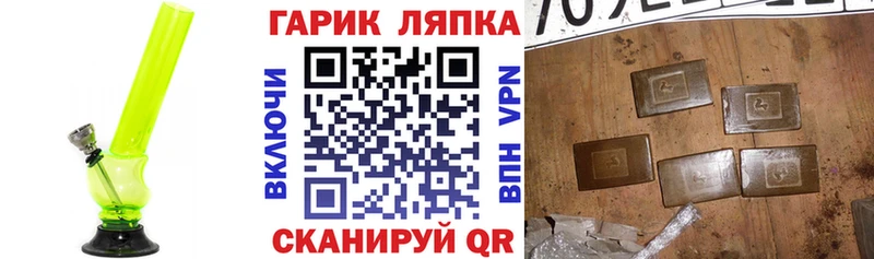Гашиш хэш  Купить закладки  Аша 