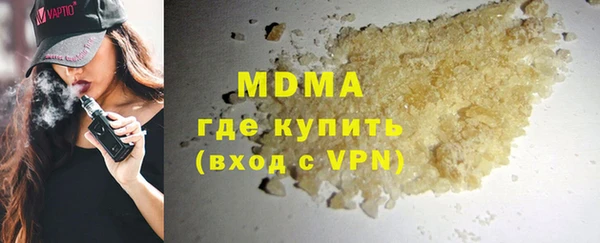 тгк Сафоново