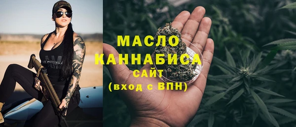 герыч Саяногорск