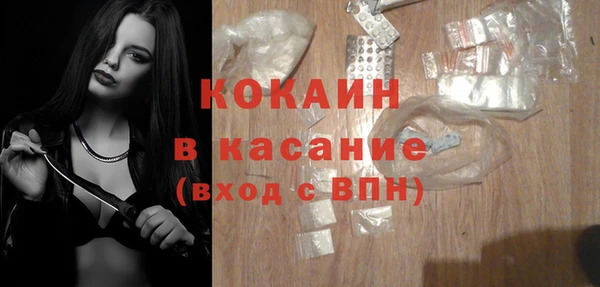 тгк Сафоново