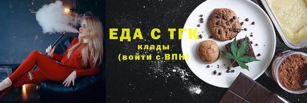 тгк Сафоново