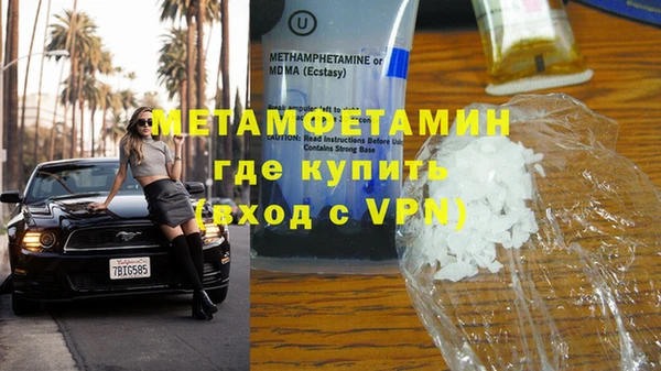 мет Киреевск