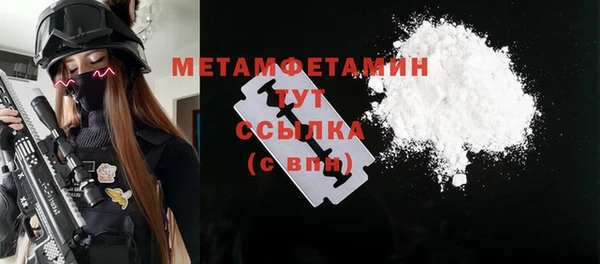 мет Киреевск