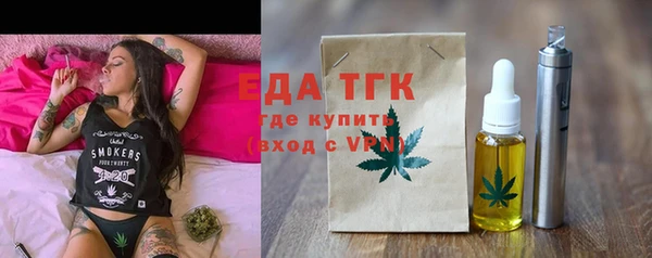 тгк Сафоново