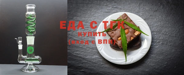 тгк Сафоново
