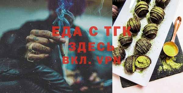 таблы Сатка