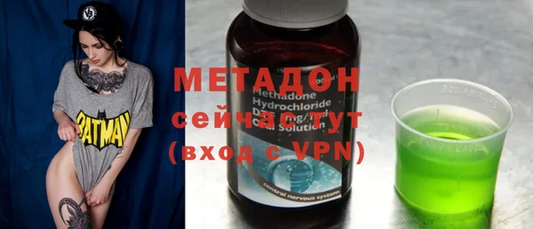 COCAINE Козловка
