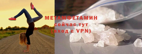 амфетамин Кинешма