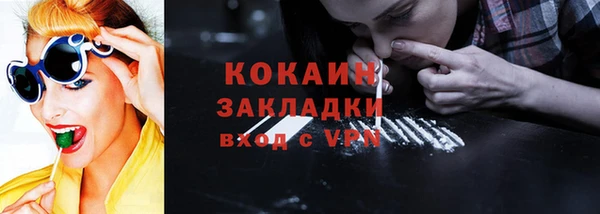 тгк Сафоново