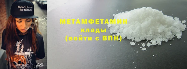 трава Кодинск