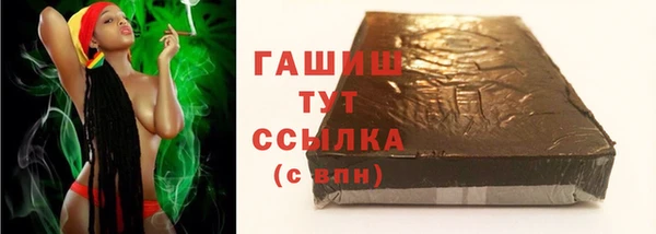 амфетамин Кинешма