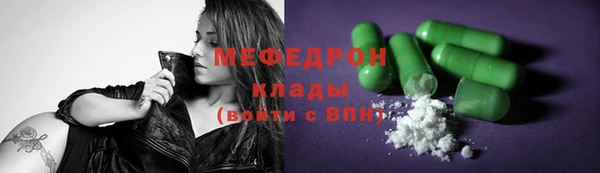 герыч Саяногорск