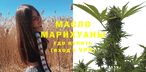 тгк Сафоново