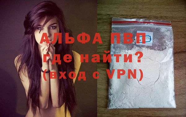 тгк Сафоново