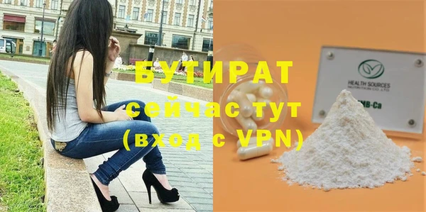таблы Сатка
