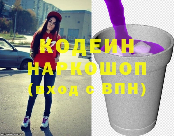 герыч Саяногорск