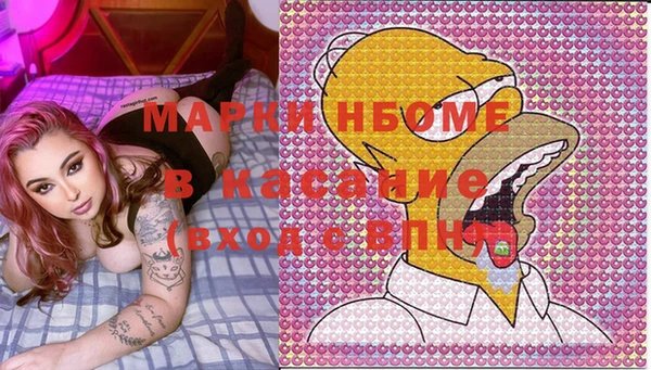 амфетамин Кинешма