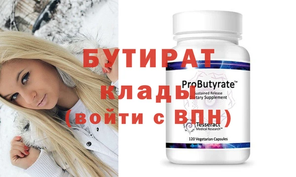 таблы Сатка