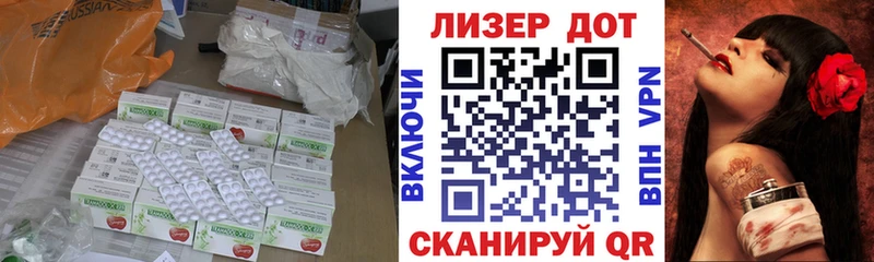Купить  Аша  Лсд 25 экстази ecstasy 