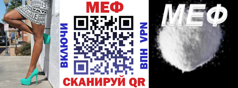 МЕФ  Аша