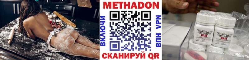 Купить  Аша  Метадон VHQ 